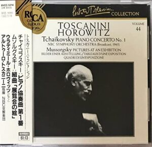 ホロヴィッツ　チャイコフスキー