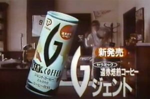 ポッカジェント