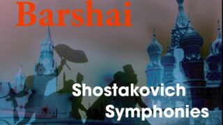 バルシャイ　ショスタコーヴィッチ　SACD