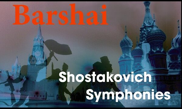バルシャイ　ショスタコーヴィッチ　SACD