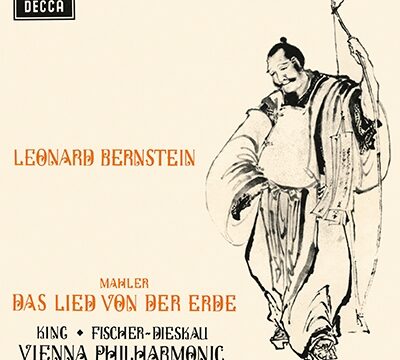 バーンスタイン　大地の歌