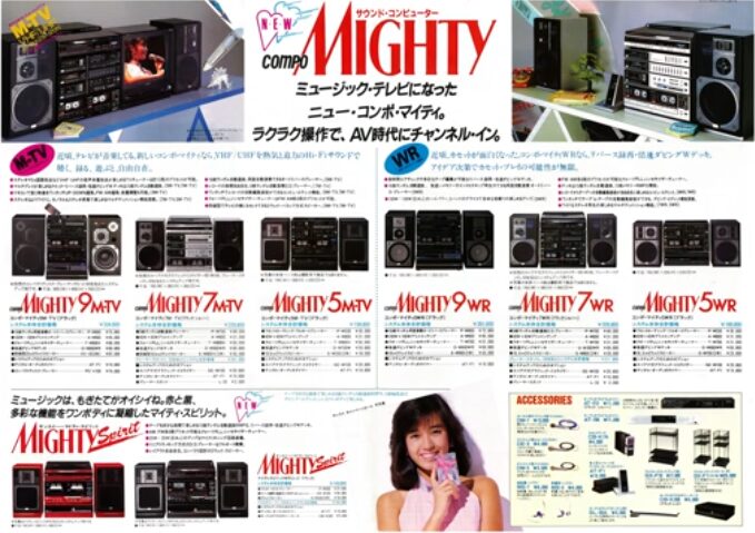 サンスイ　コンポ